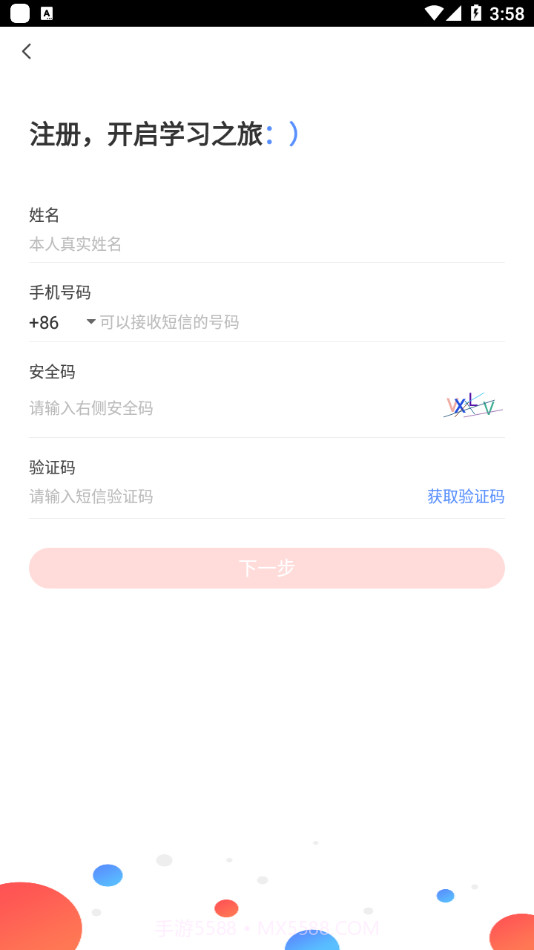 远大E平台截图1 远大E平台截图1