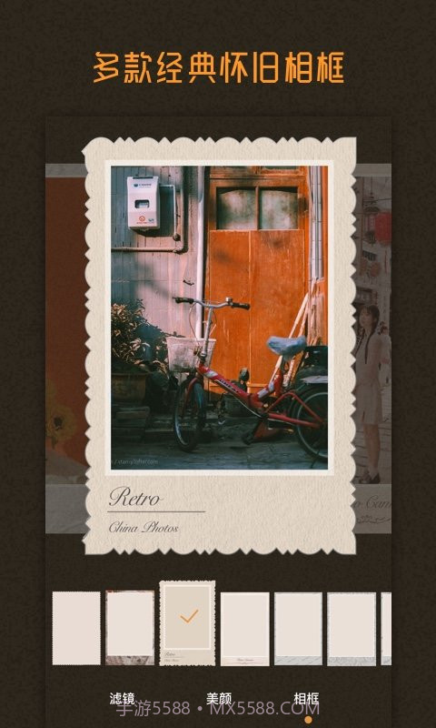 dazz相机不收费版截图1