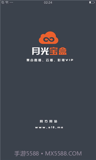 月光宝盒云播app截图5 月光宝盒云播app截图5