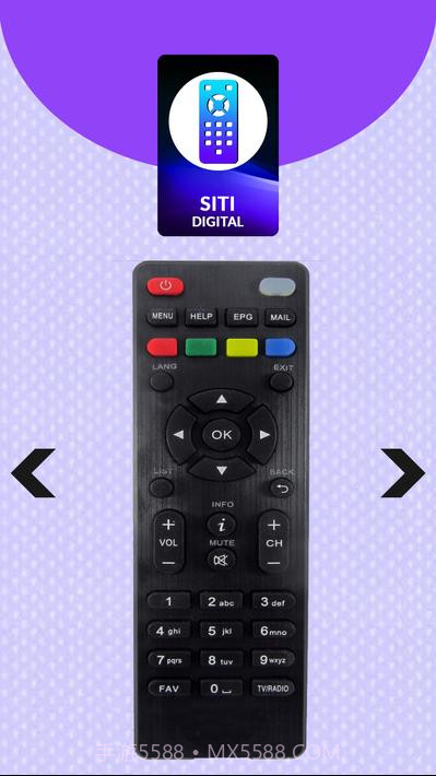 Dvb电视遥控器截图6 Dvb电视遥控器截图6