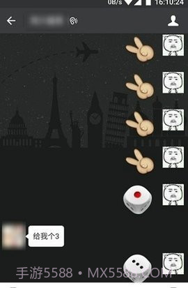 微信骰子辅助器截图2