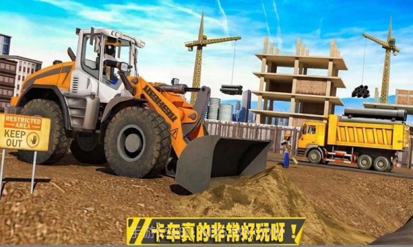 迷你卡车与挖掘机截图3 迷你卡车与挖掘机截图3