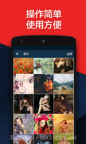 私密空间截图1 私密空间截图1