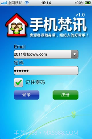 手机梵讯截图1 手机梵讯截图1