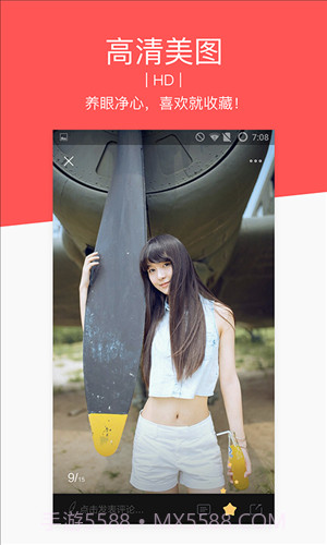 今日热点头条截图3 今日热点头条截图3