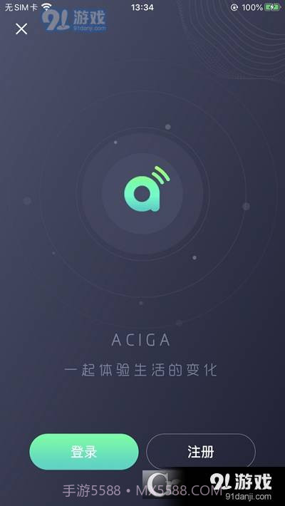 ACIGA智能锁截图2 ACIGA智能锁截图2