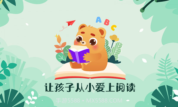 未泱阅读截图1 未泱阅读截图1