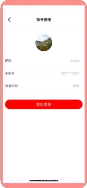 老黄历日历截图1