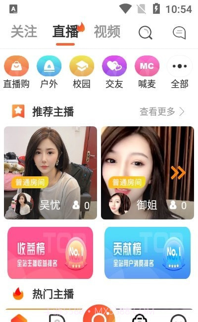 爱看小视频截图1