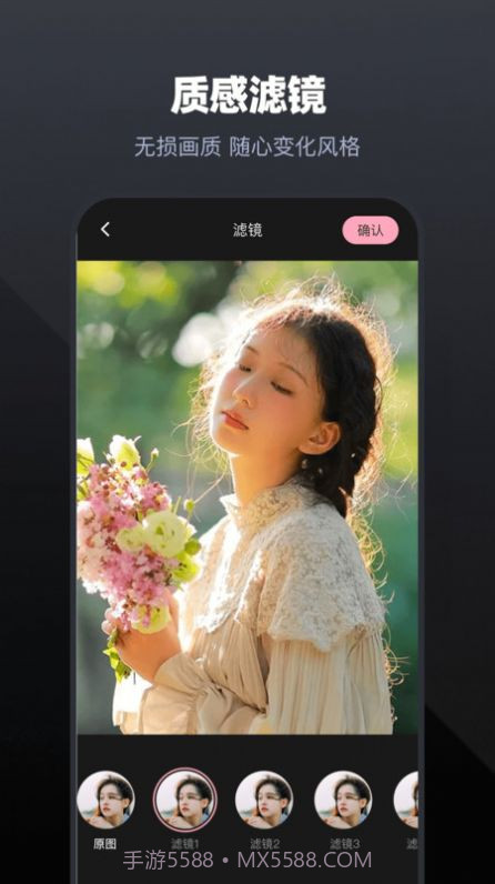 PS修图手机版截图2