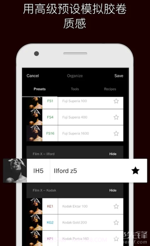 VSCO全滤镜下载(解锁所有滤镜)V137 最新中文版截图3