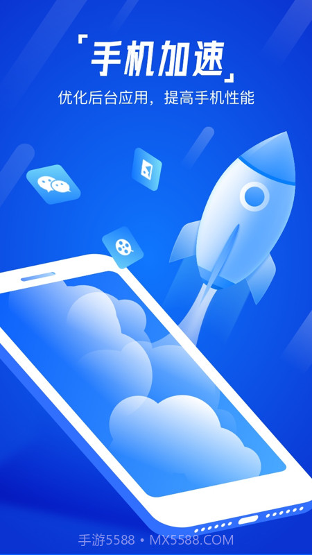 一键强力清理助手截图2