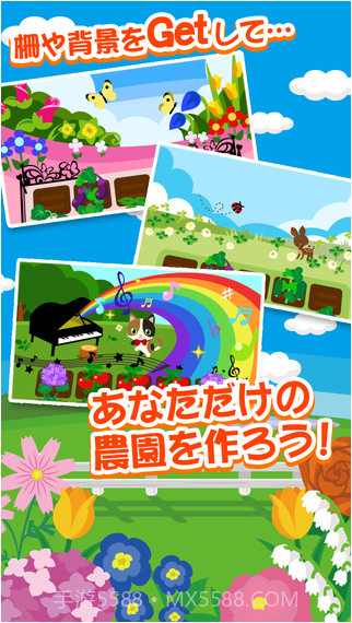 小鸡与农场截图4 小鸡与农场截图4