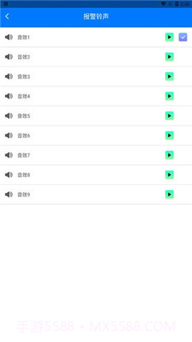 Anti Theft Alarm截图3 Anti Theft Alarm截图3
