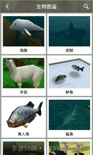 生存战争中文版攻略截图4 生存战争中文版攻略截图4