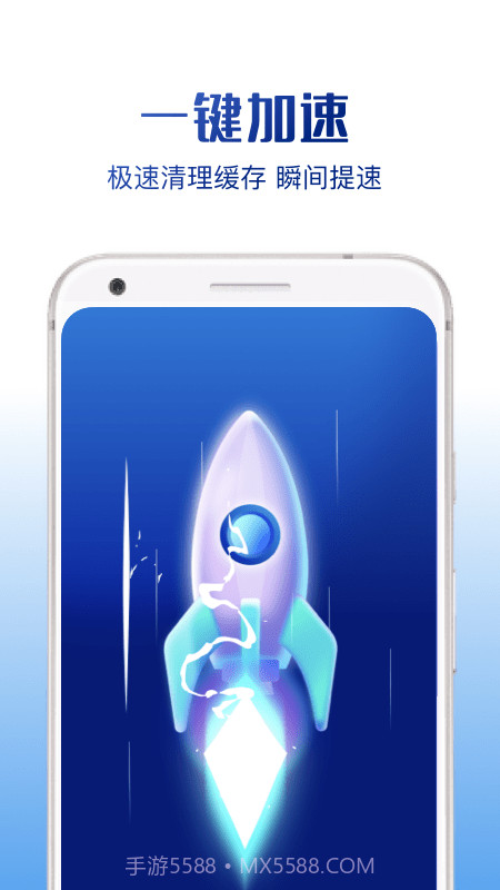 强力清理专家截图3 强力清理专家截图3