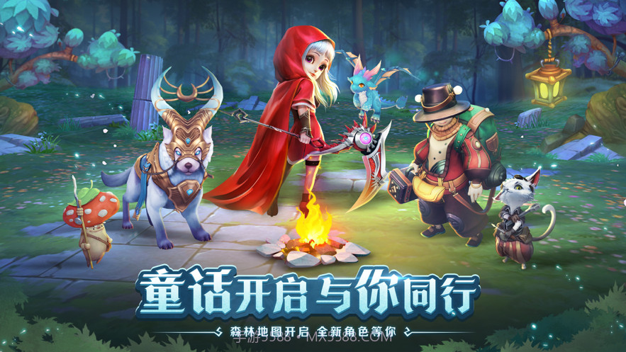 新月童话镇截图1 新月童话镇截图1