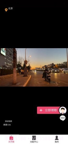 天丹眼截图2 天丹眼截图2