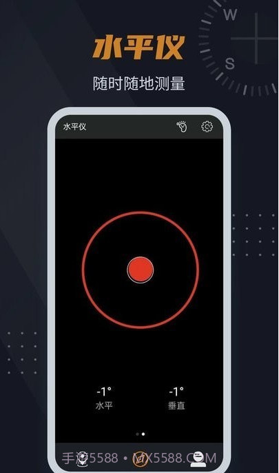 实景指南针截图1 实景指南针截图1
