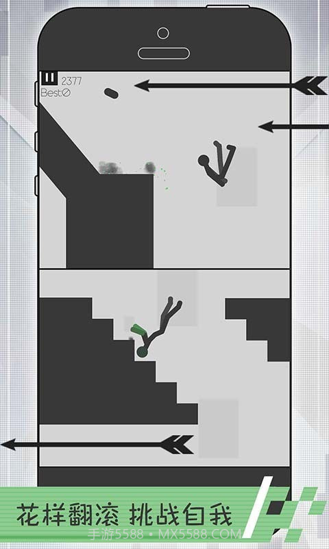 火柴人开车截图3 火柴人开车截图3