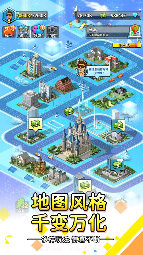 先赚它一个亿截图4 先赚它一个亿截图4