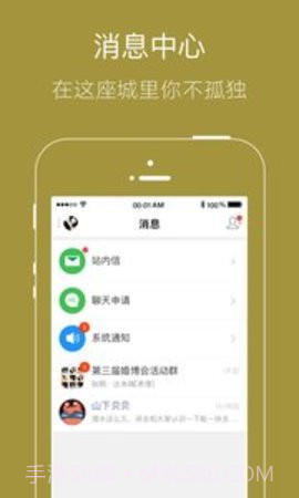 易明讲堂app修佛社区 1.2.1截图3 易明讲堂app修佛社区 1.2.1截图3
