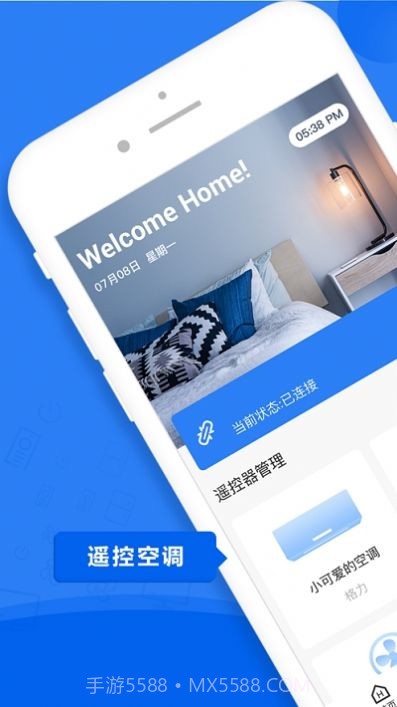 电信机顶盒遥控器截图3 电信机顶盒遥控器截图3