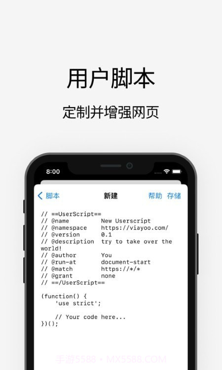 MDM浏览器截图1 MDM浏览器截图1