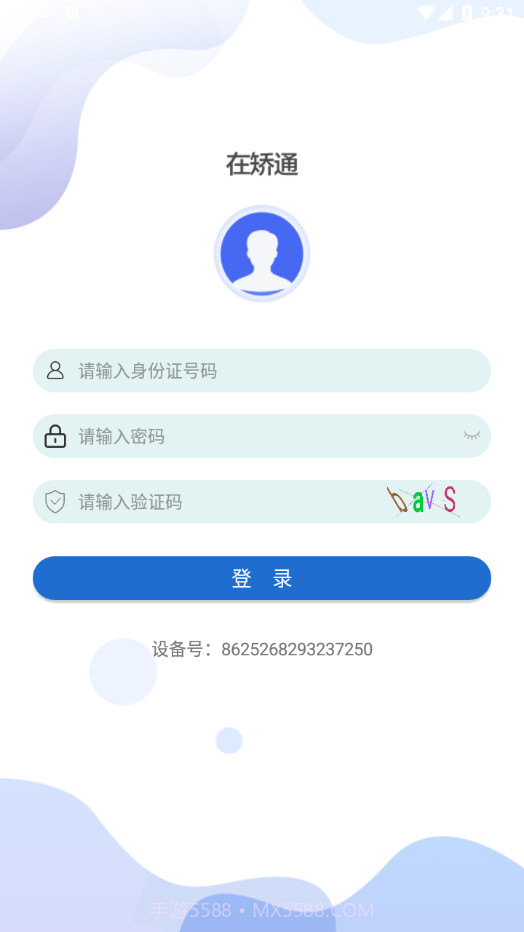 在矫通截图4 在矫通截图4