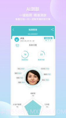 海洋物语截图3 海洋物语截图3