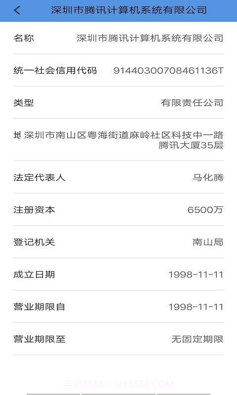 企管秘书截图3 企管秘书截图3