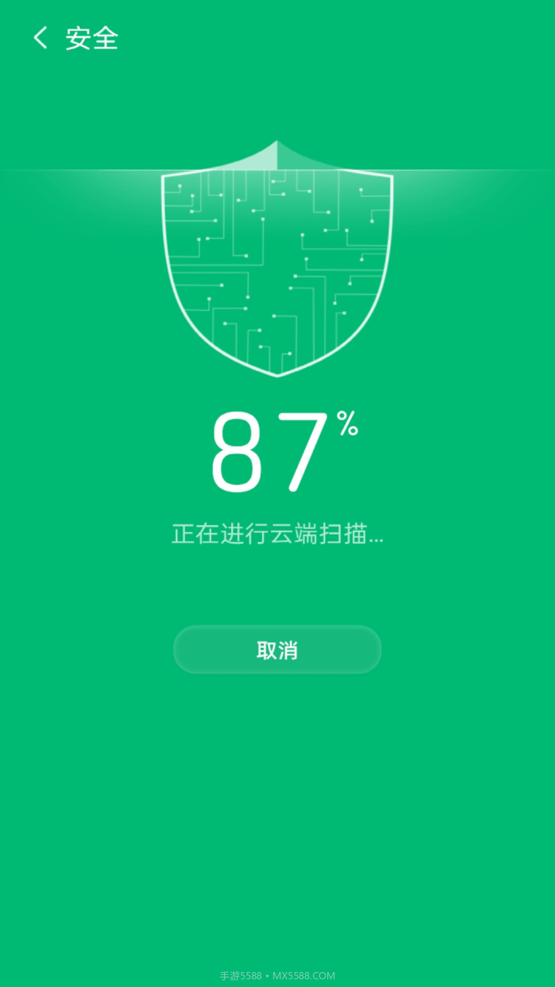 简单清理专家截图4