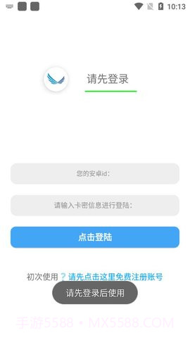伏地魔辅助截图1 伏地魔辅助截图1
