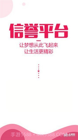 YY助手截图1 YY助手截图1