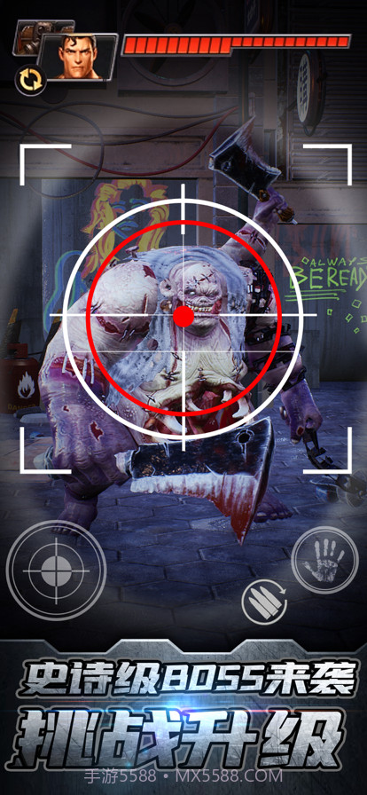 最后一道防线截图8 最后一道防线截图8