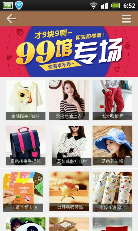 小妖购物截图2 小妖购物截图2