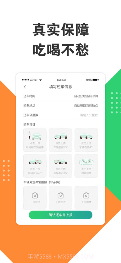 花榕截图4 花榕截图4