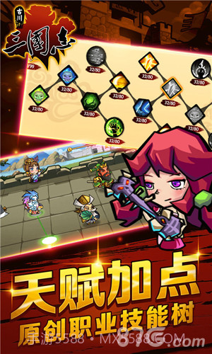 古川三国志截图3 古川三国志截图3