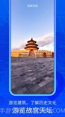 奥维三维互动地图截图1 奥维三维互动地图截图1