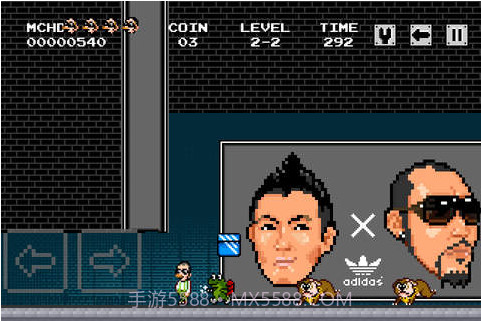 超级兄弟截图3 超级兄弟截图3