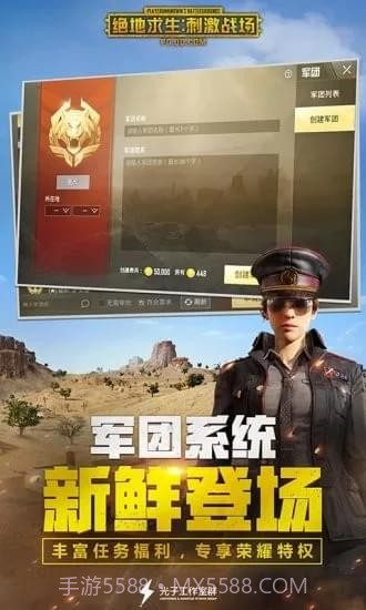 卢本伟语音包截图4