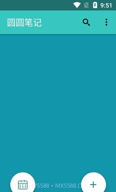 圆圆笔记截图1