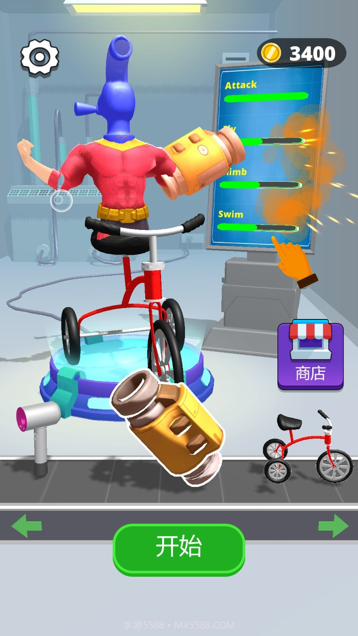 无敌改造人截图3 无敌改造人截图3