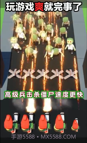 我闯关特牛截图3