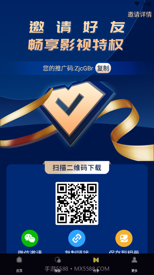 4K鸭奈飞资源截图3 4K鸭奈飞资源截图3