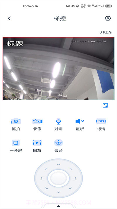 see easy截图2