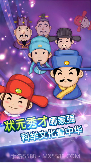 疯狂猜成语截图4 疯狂猜成语截图4