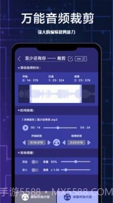 全栈视频剪辑截图2