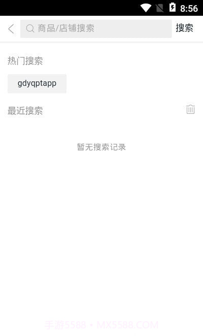 戏曲文化艺术截图1