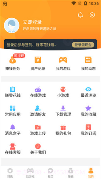 乐乐游戏盒免费版v3.4.3截图3
